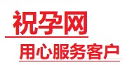 同德捐卵试管助孕机构-代媽网